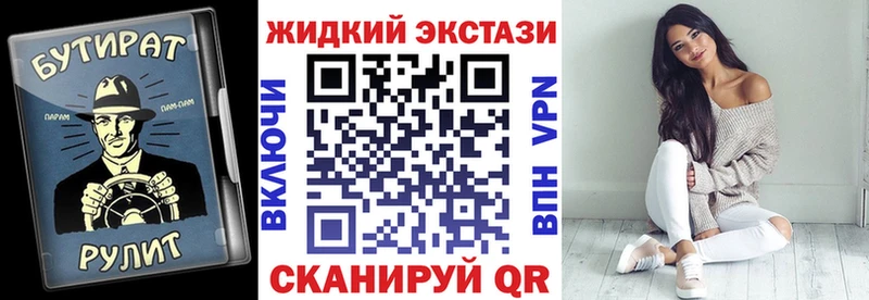 кракен зеркало  Коряжма  Бутират Butirat 