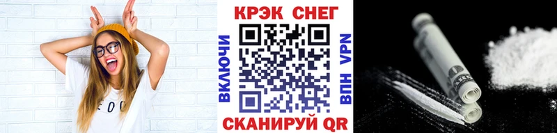 COCAIN 97%  ссылка на мегу рабочий сайт  Коряжма 
