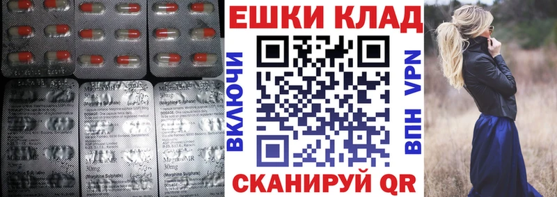 ЭКСТАЗИ VHQ Коряжма