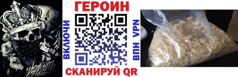 закладка  Коряжма  ГЕРОИН Heroin 