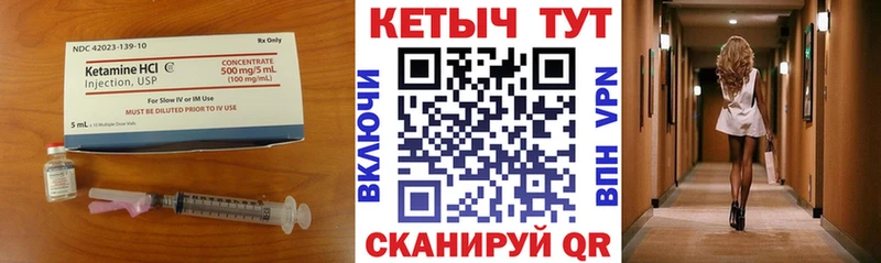 цена наркотик  Коряжма  ОМГ ОМГ онион  КЕТАМИН VHQ 