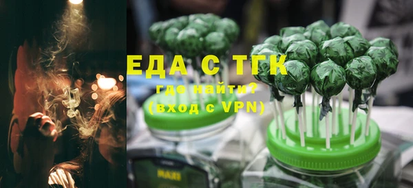 MESCALINE Арсеньев