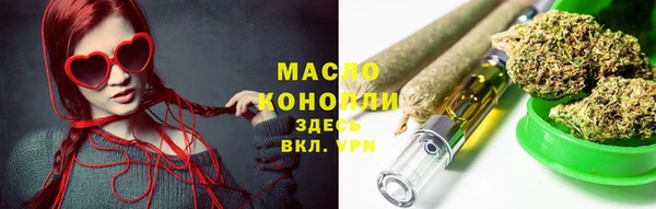 MESCALINE Арсеньев
