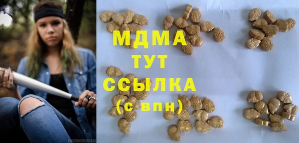 кокаин Аркадак