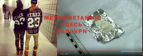 скорость mdpv Армянск