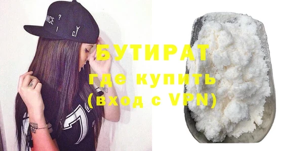 MESCALINE Арсеньев