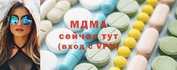 MESCALINE Арсеньев