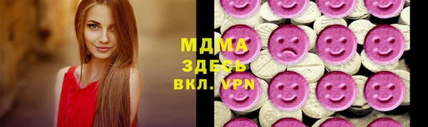 MESCALINE Арсеньев