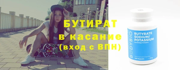 кокаин Аркадак