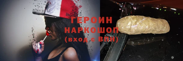 кокаин Аркадак