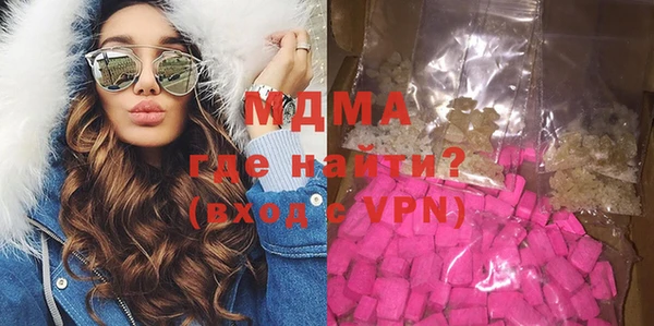 скорость mdpv Армянск