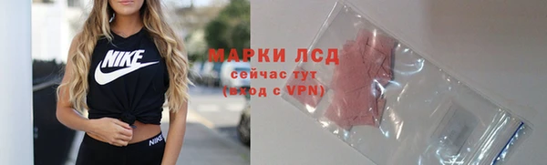 MESCALINE Арсеньев
