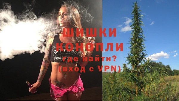 MESCALINE Арсеньев
