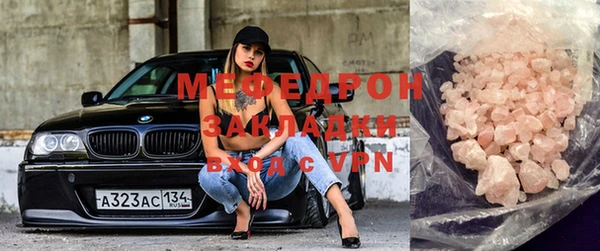 скорость mdpv Армянск