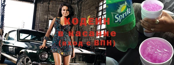 MESCALINE Арсеньев
