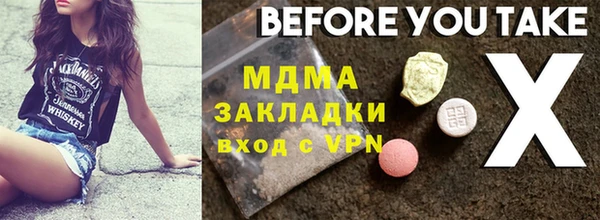 MESCALINE Арсеньев