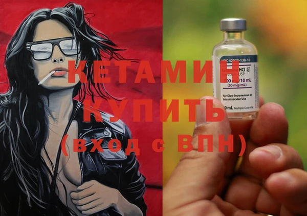 MESCALINE Арсеньев