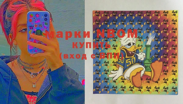 кокаин Аркадак