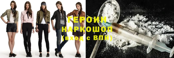 MESCALINE Арсеньев