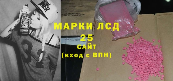 кокаин Аркадак