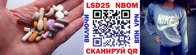 Лсд 25 экстази кислота  где продают   Коряжма 