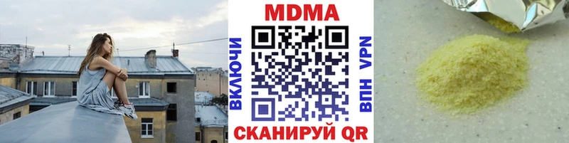 MDMA молли  Коряжма 