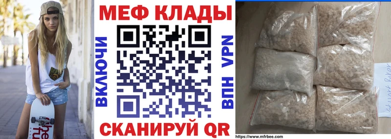 МЕФ мука Коряжма