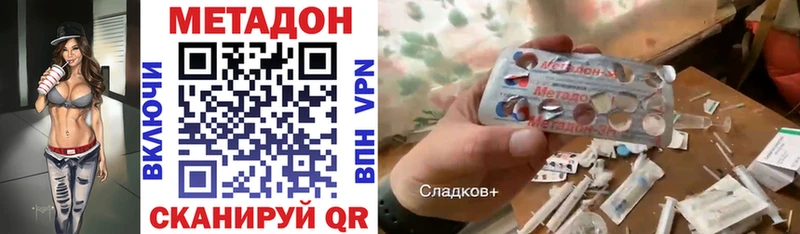 МЕТАДОН белоснежный  Коряжма 