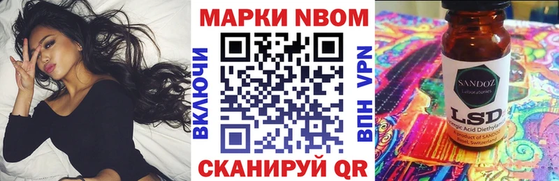 где купить наркоту  Коряжма  Марки 25I-NBOMe 1,5мг 