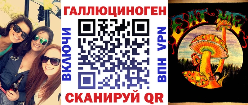 где найти   Коряжма  Галлюциногенные грибы ЛСД 